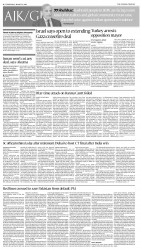 epaper image