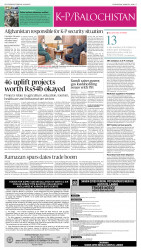 epaper image