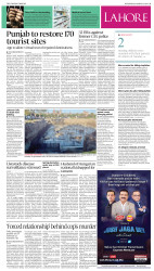 epaper image