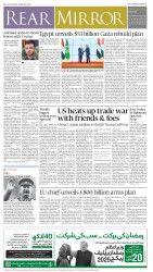 epaper image