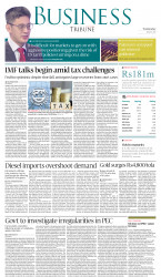 epaper image