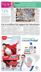 epaper image