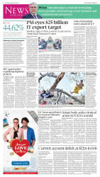 epaper image