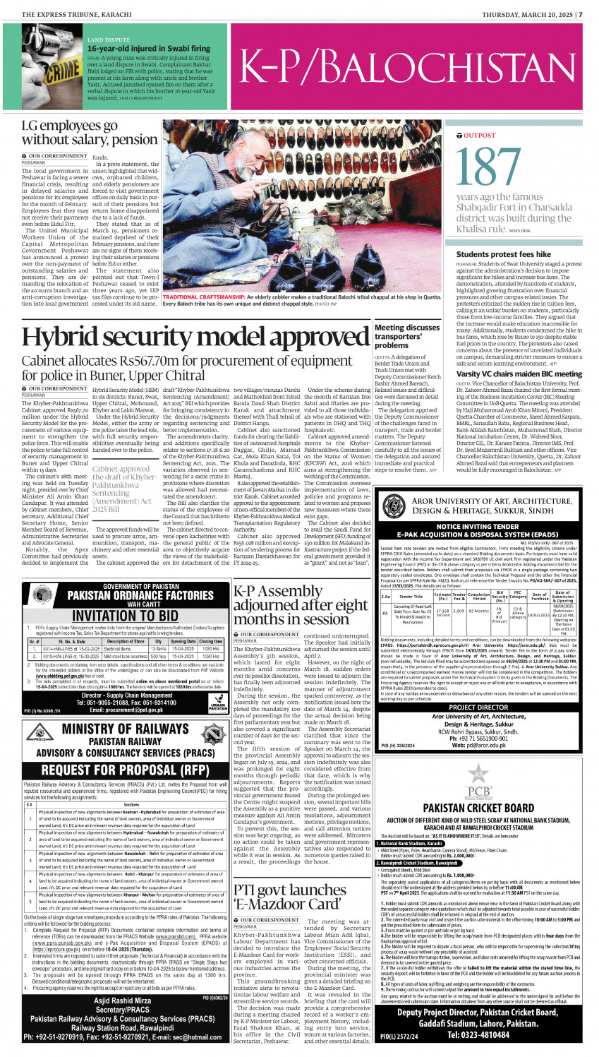epaper image