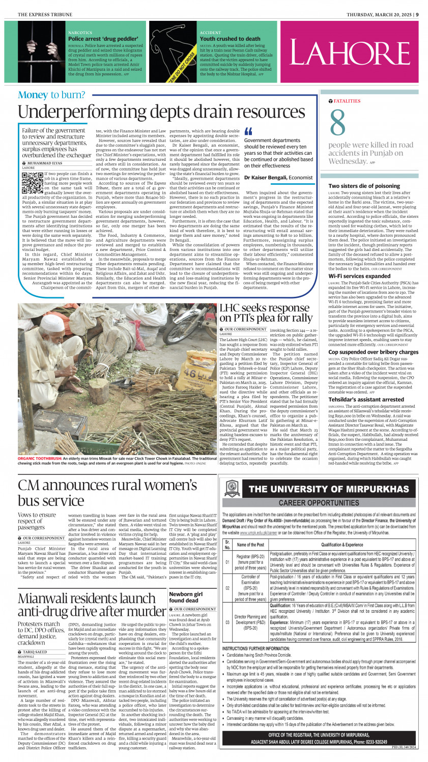 epaper image