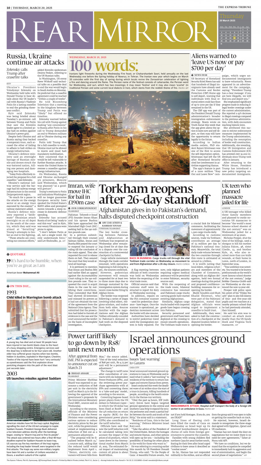 epaper image