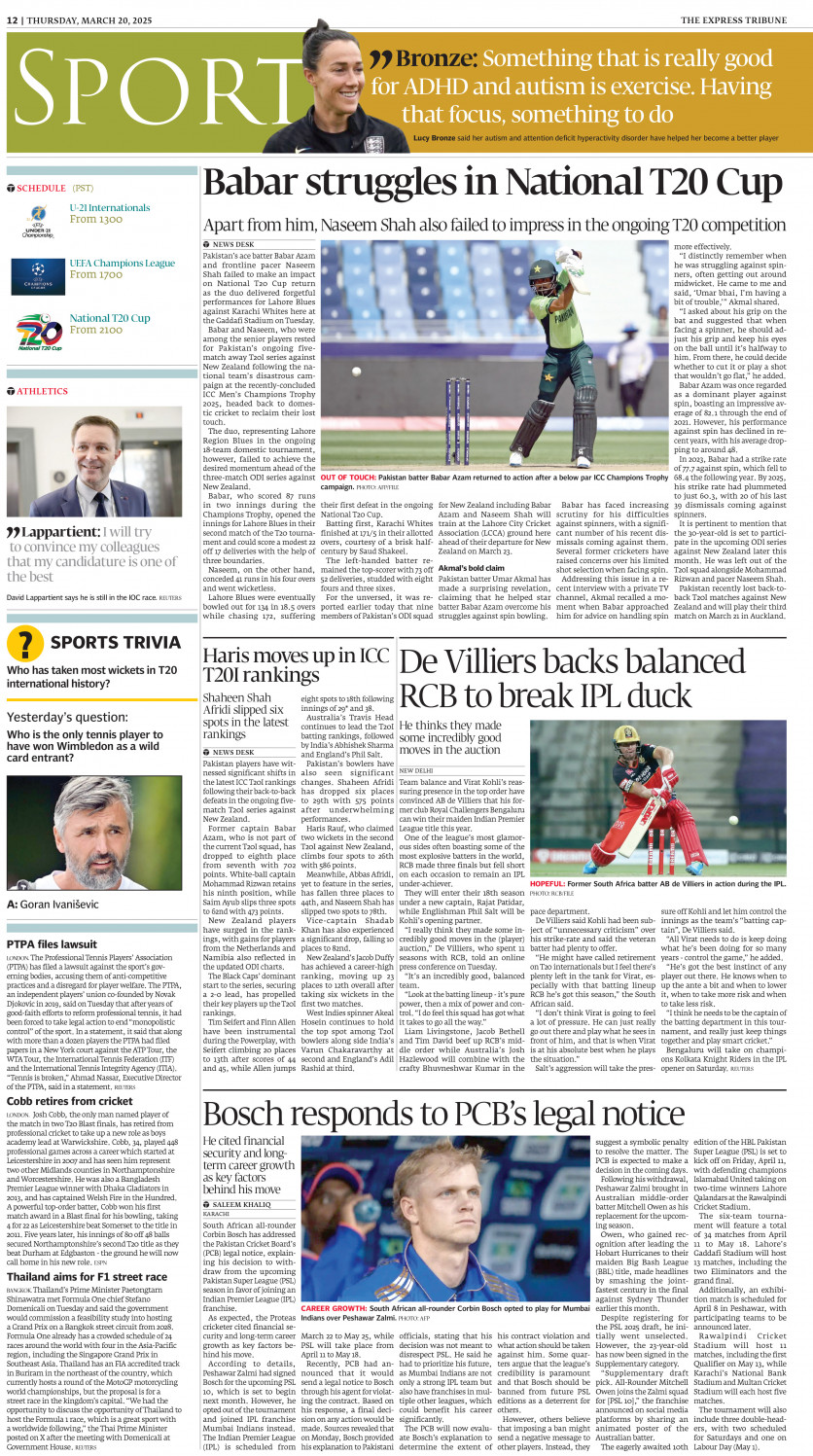 epaper image