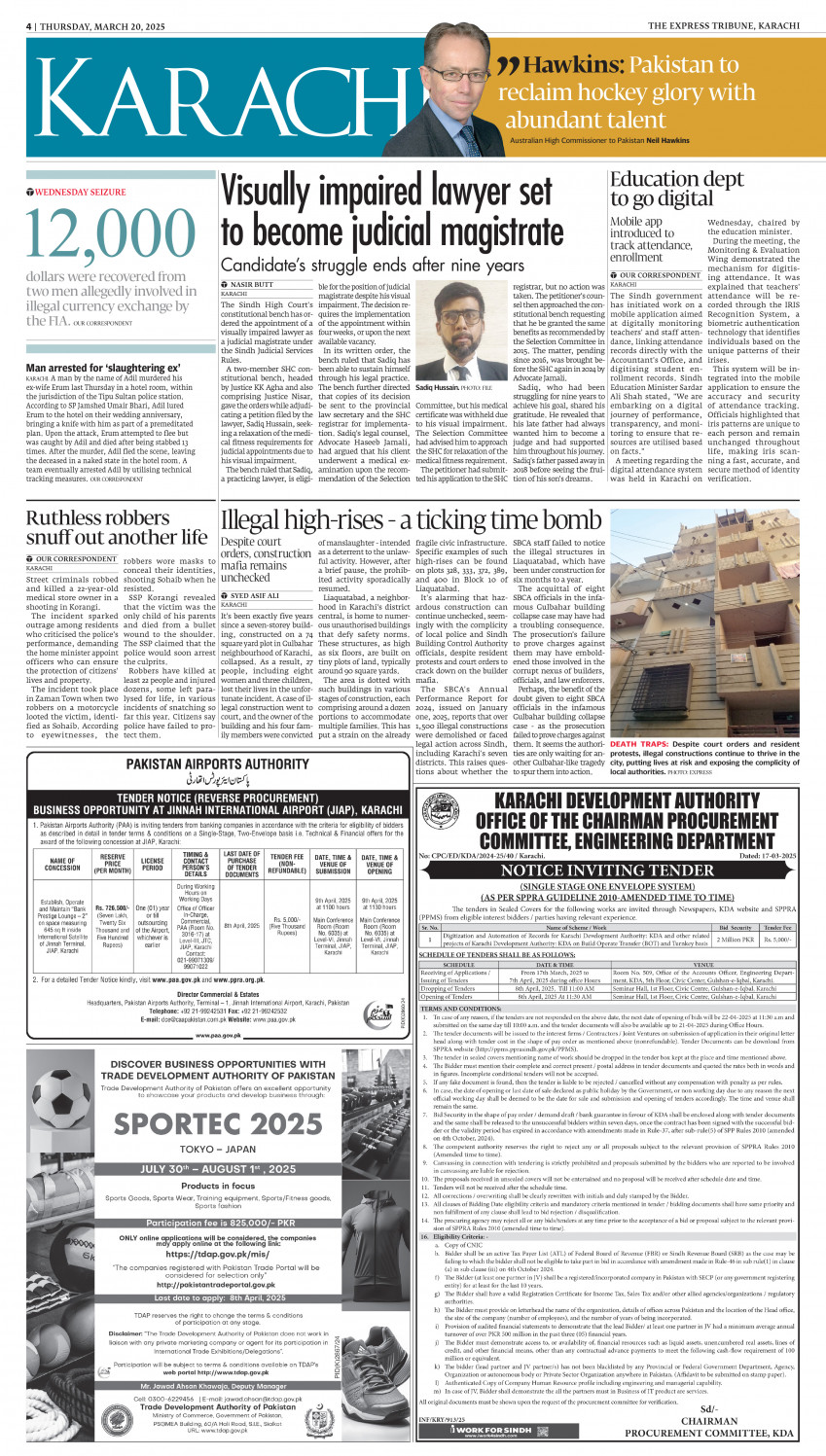 epaper image