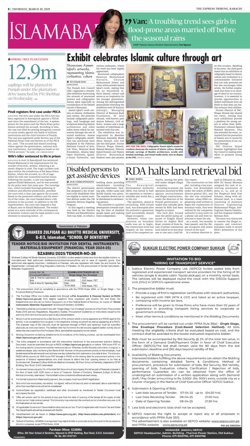 epaper image