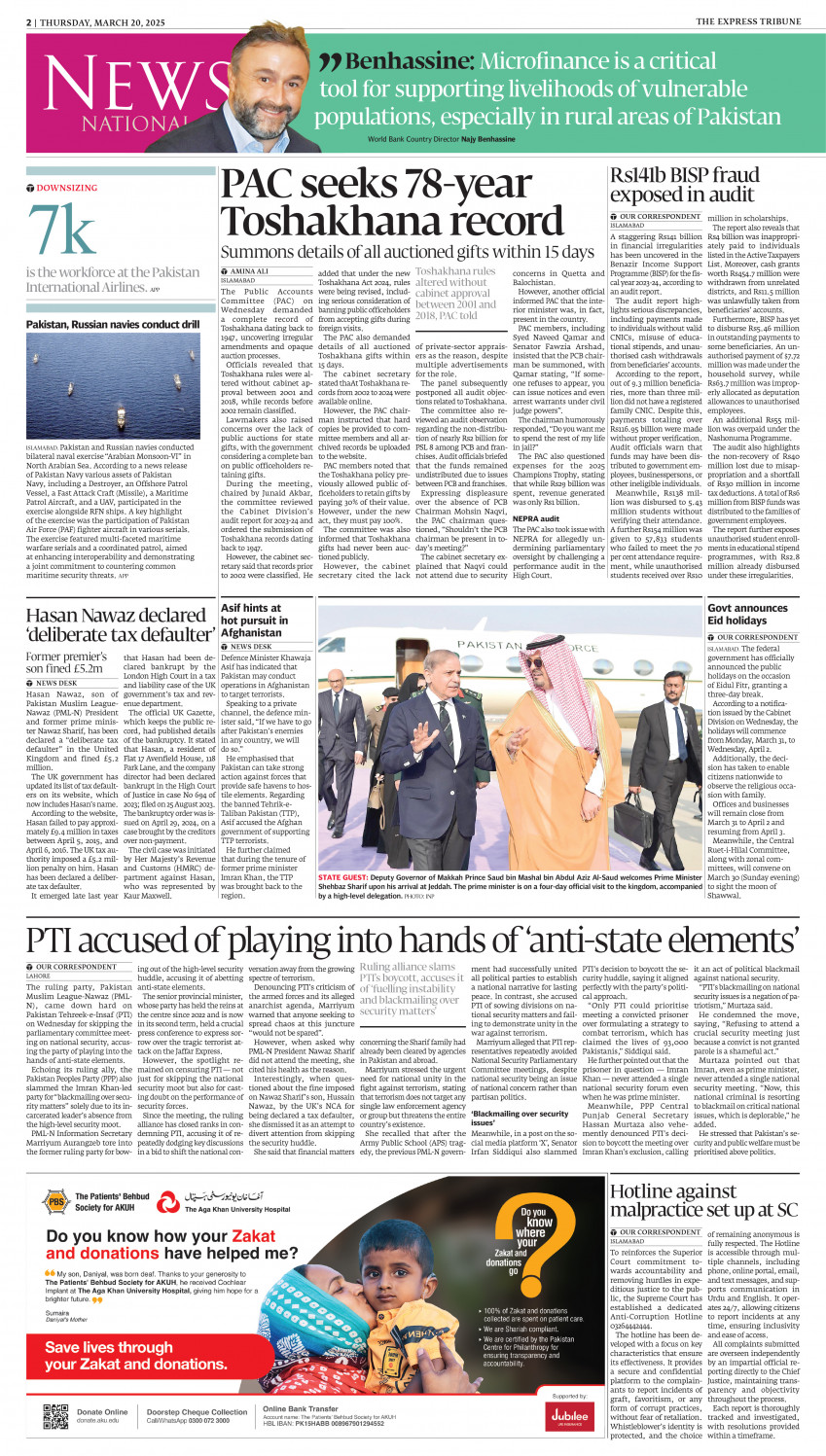 epaper image
