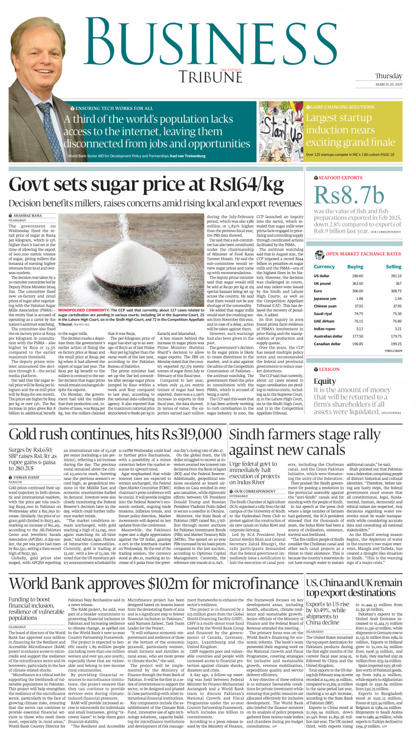 epaper image