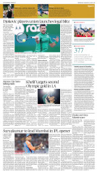 epaper image