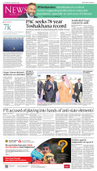 epaper image