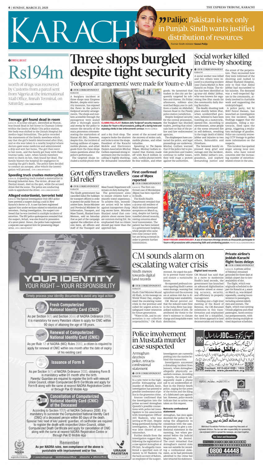 epaper image