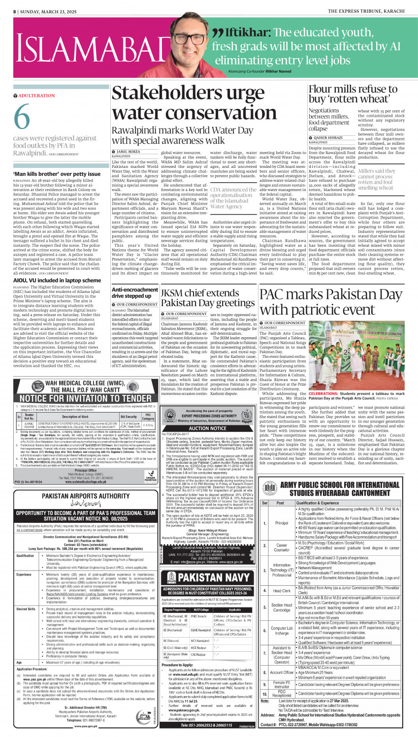 epaper image