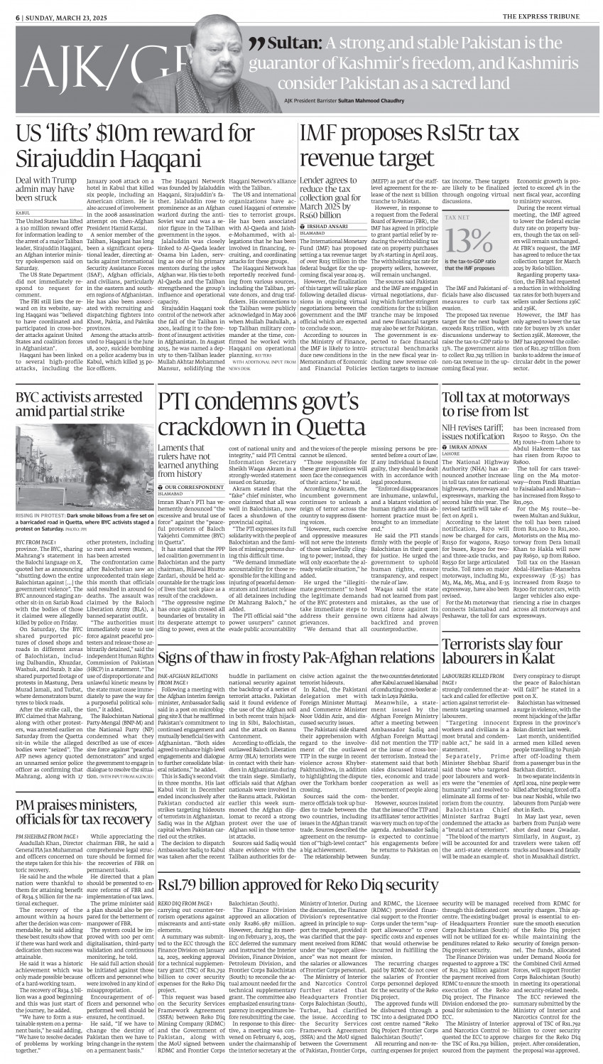 epaper image