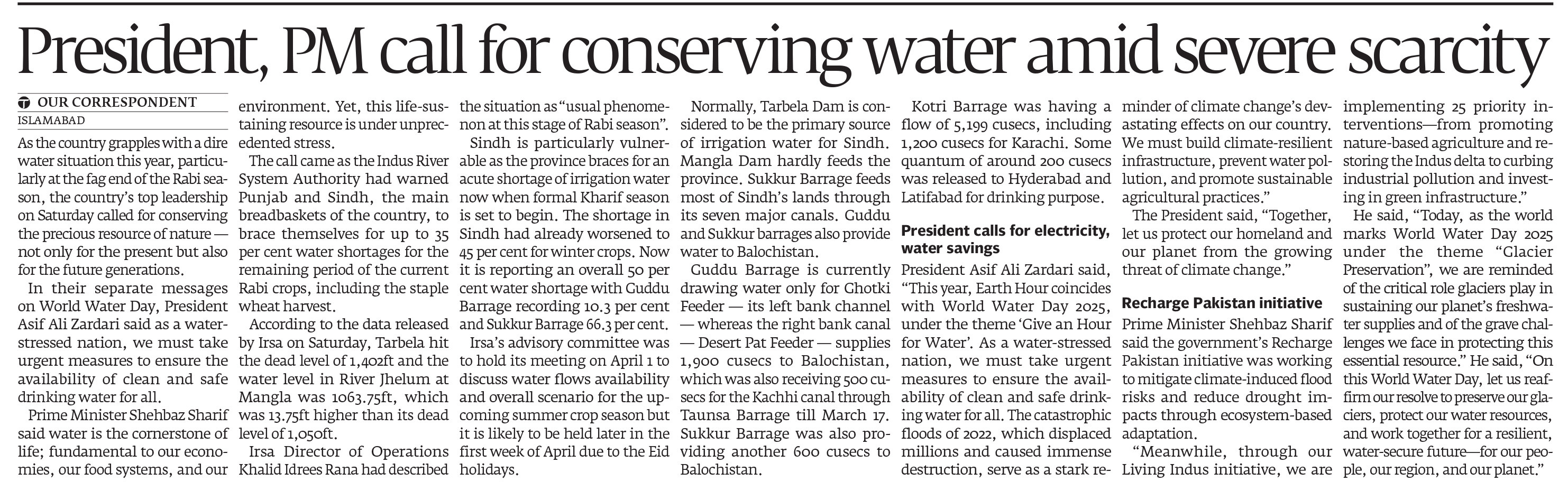 Express Tribune epaper