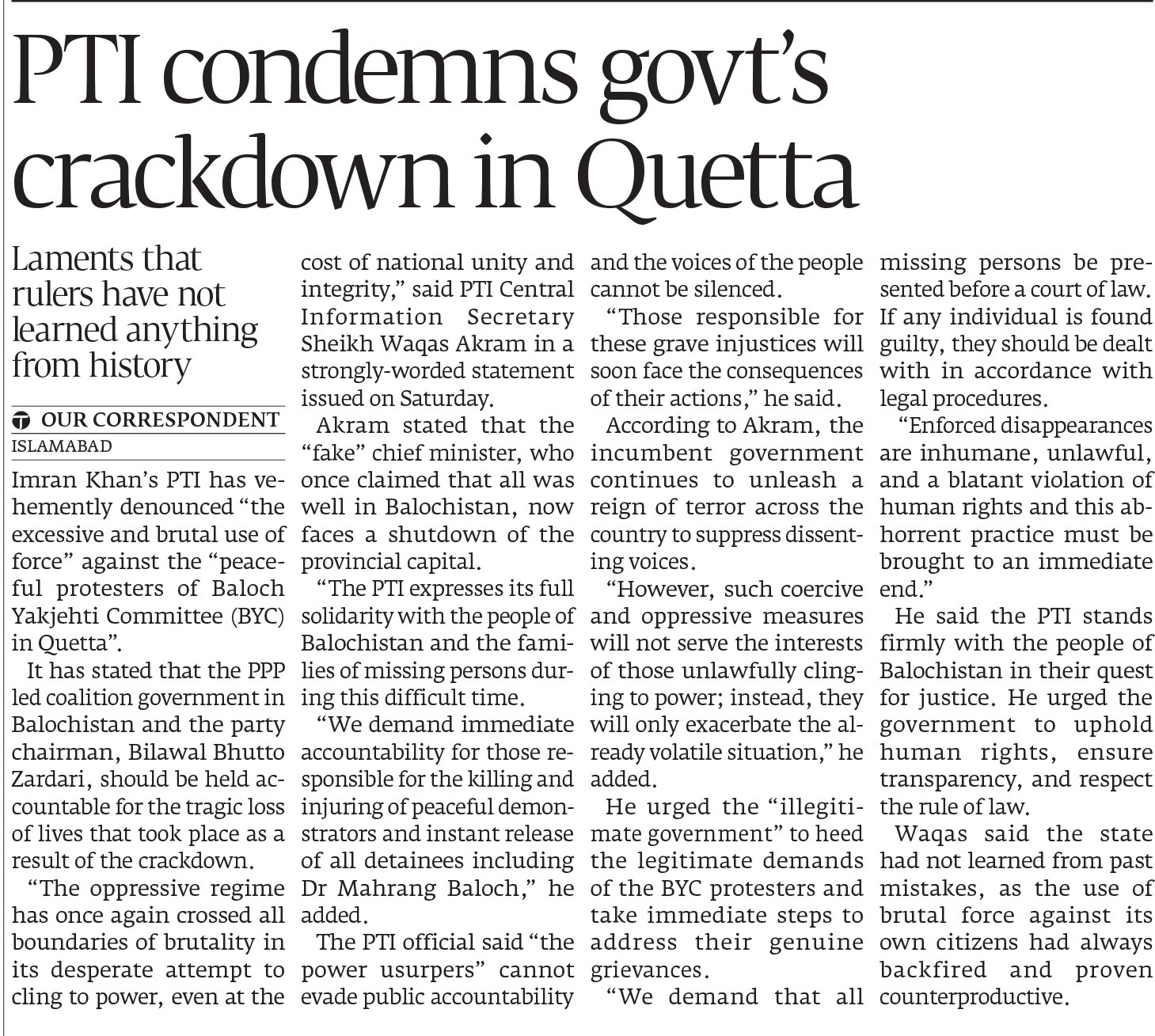 Express Tribune epaper