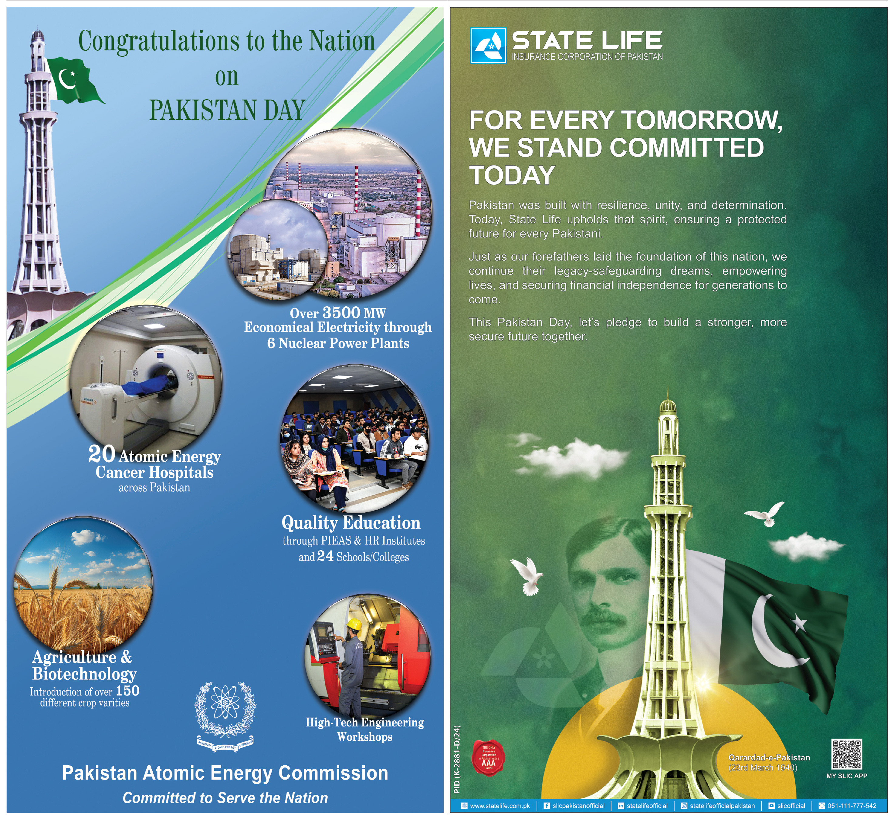 Express Tribune epaper