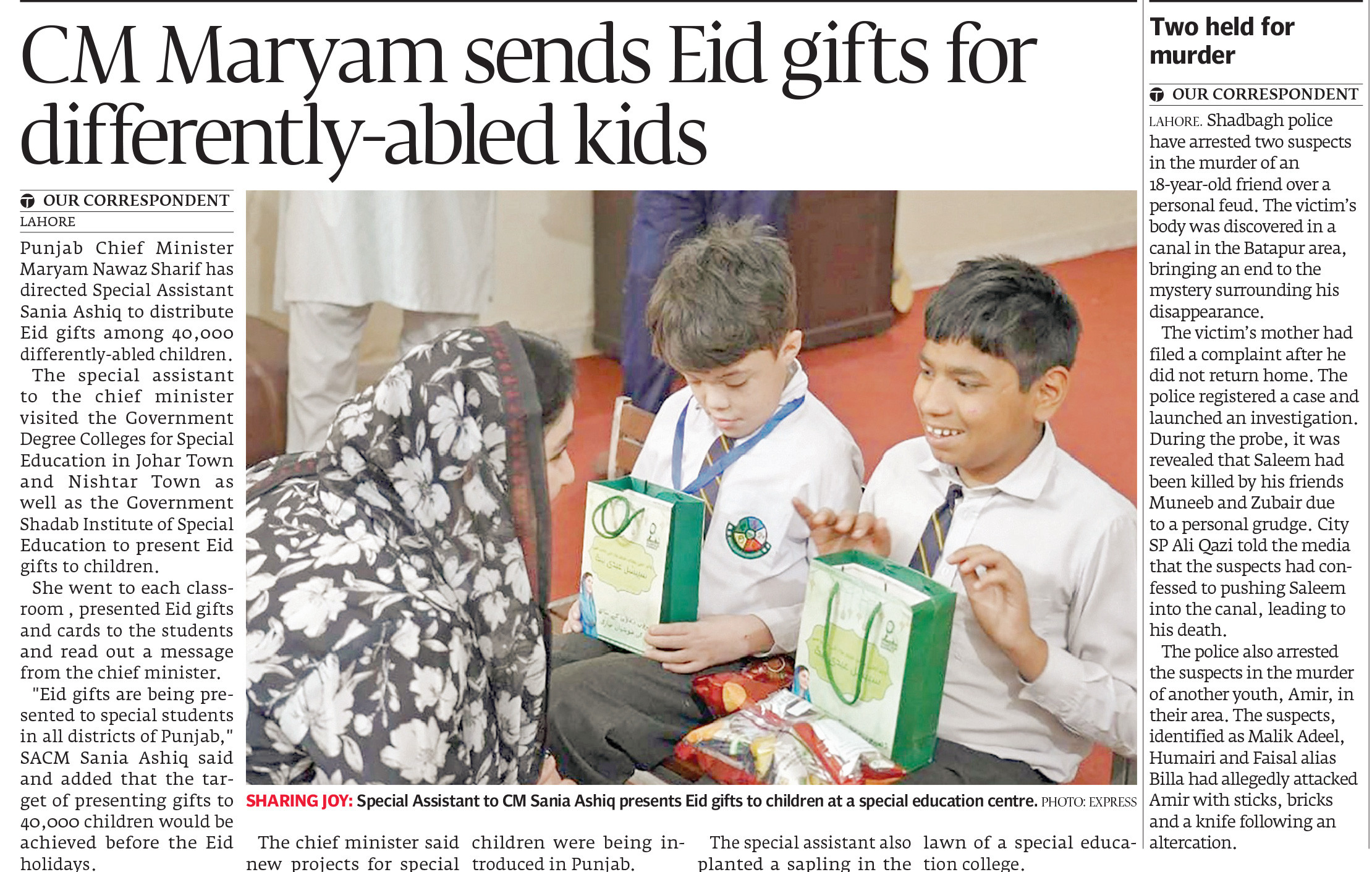Express Tribune epaper