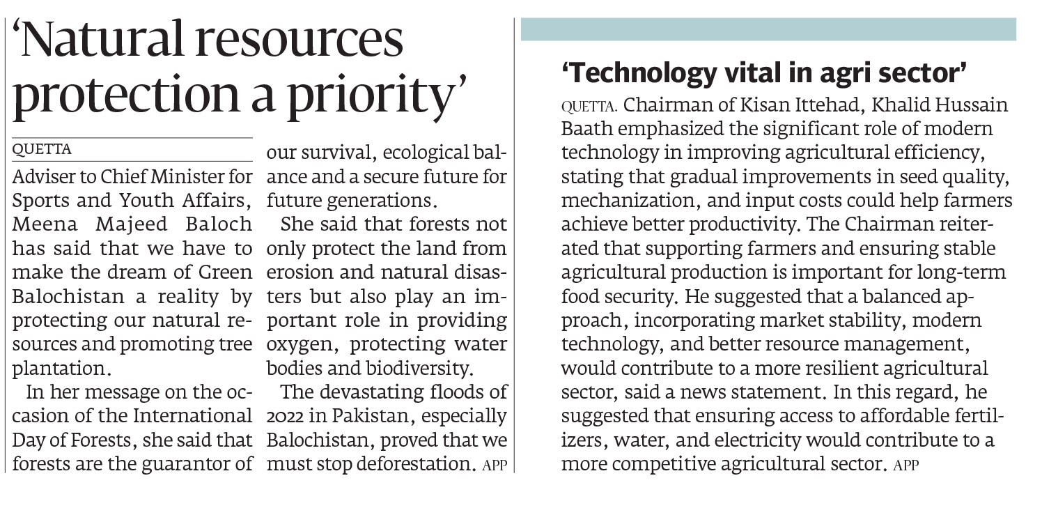 Express Tribune epaper