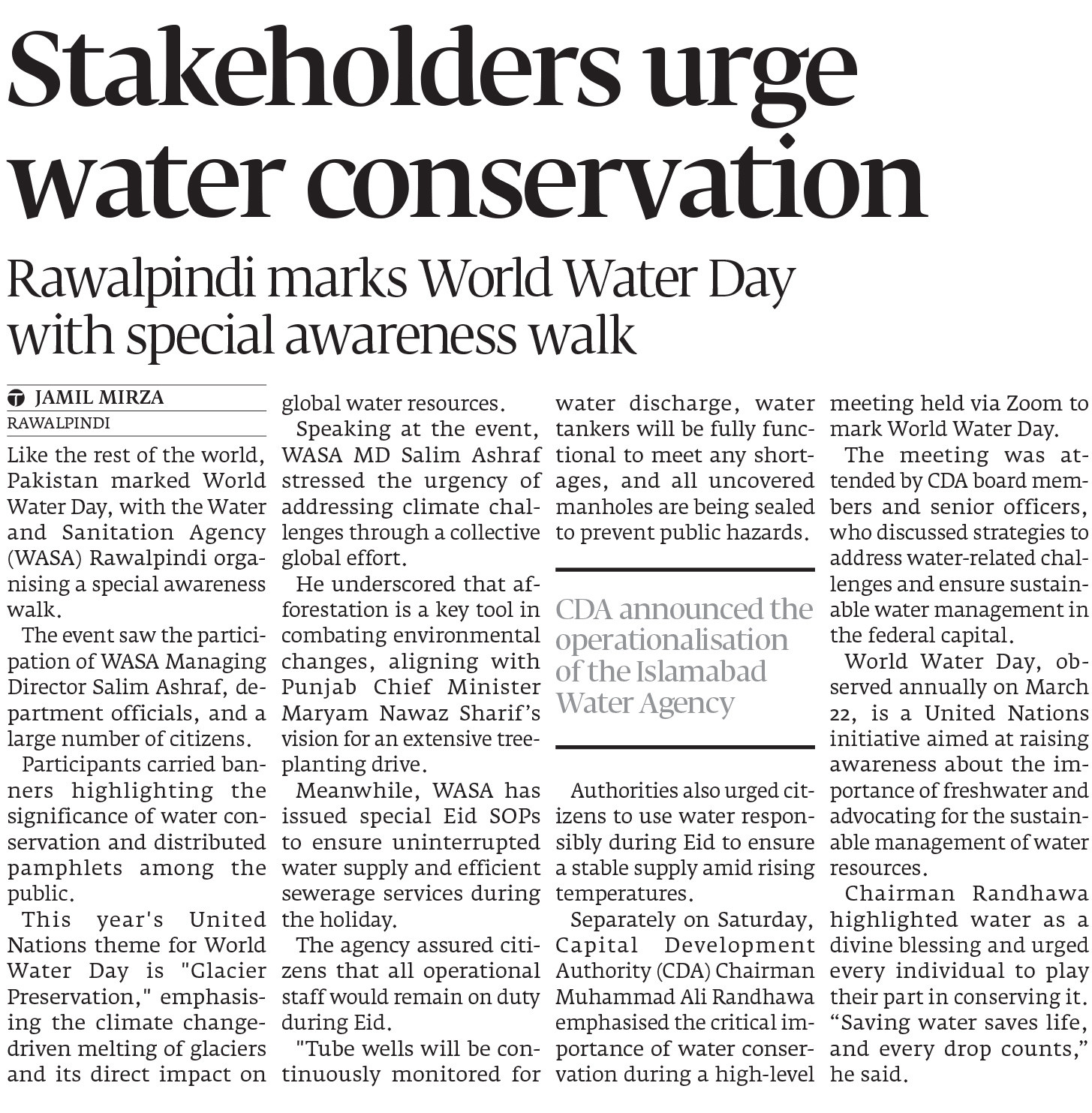 Express Tribune epaper