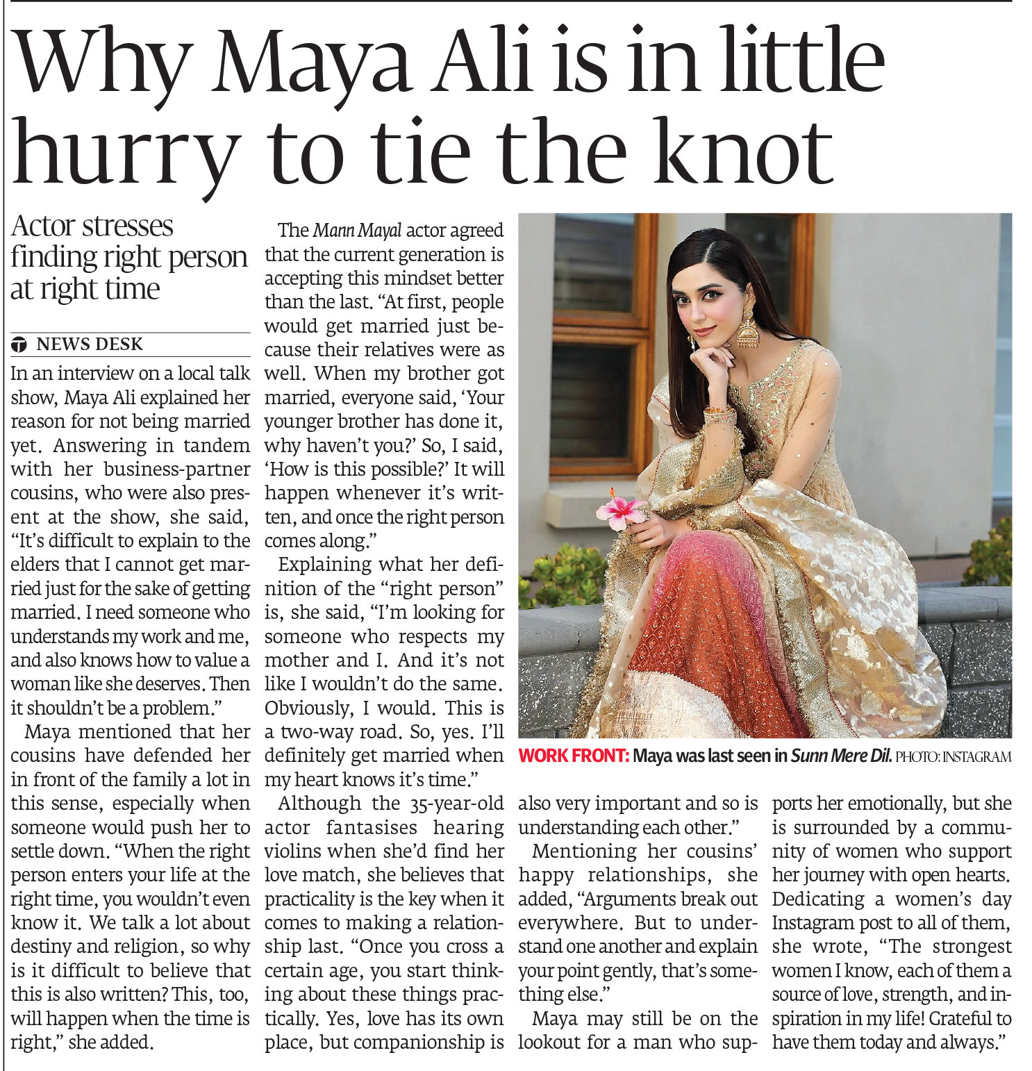Express Tribune epaper