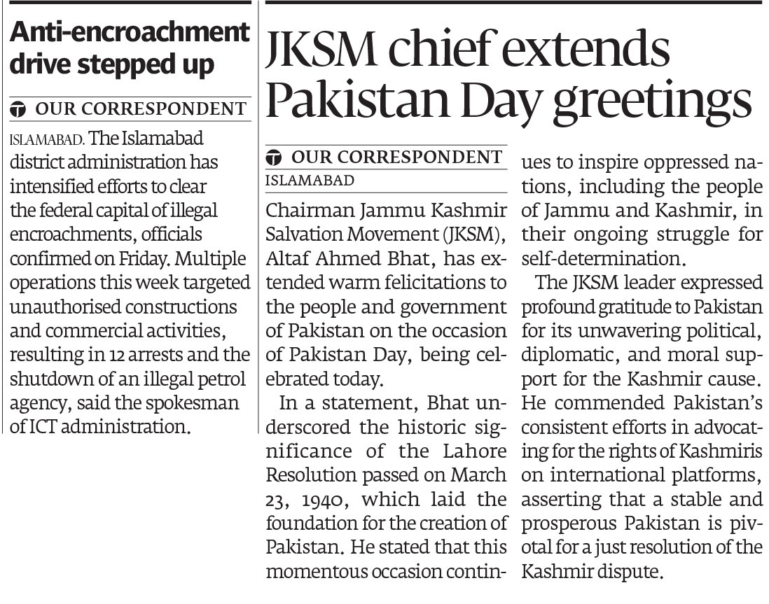 Express Tribune epaper