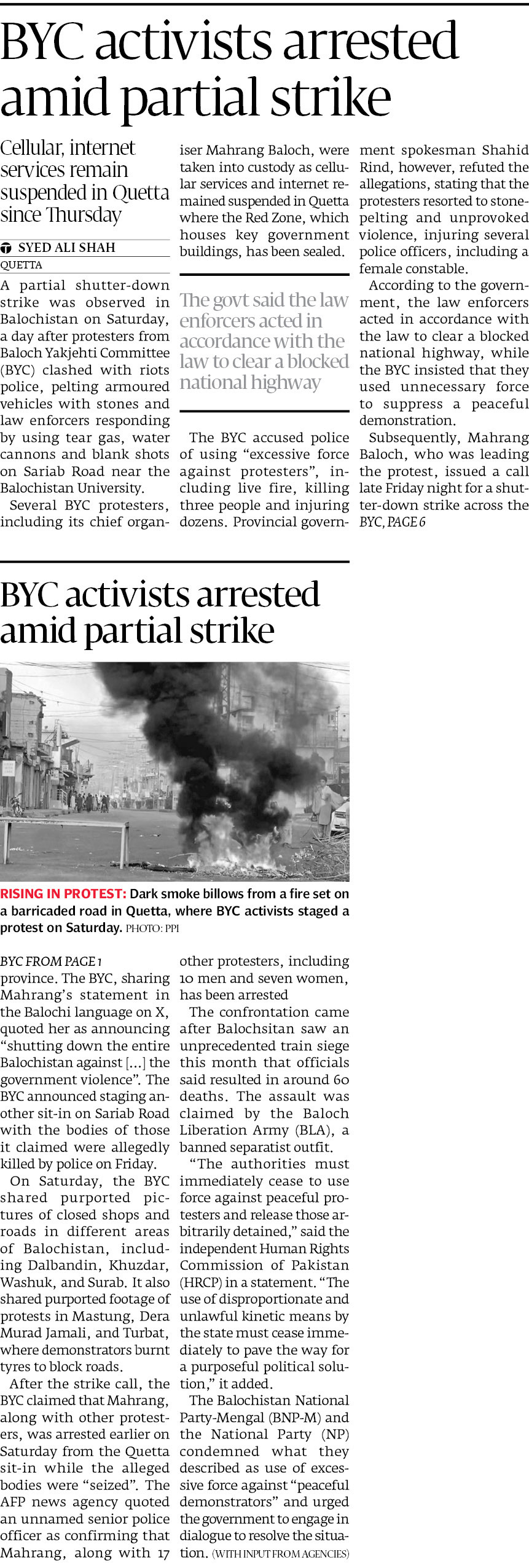 Express Tribune epaper