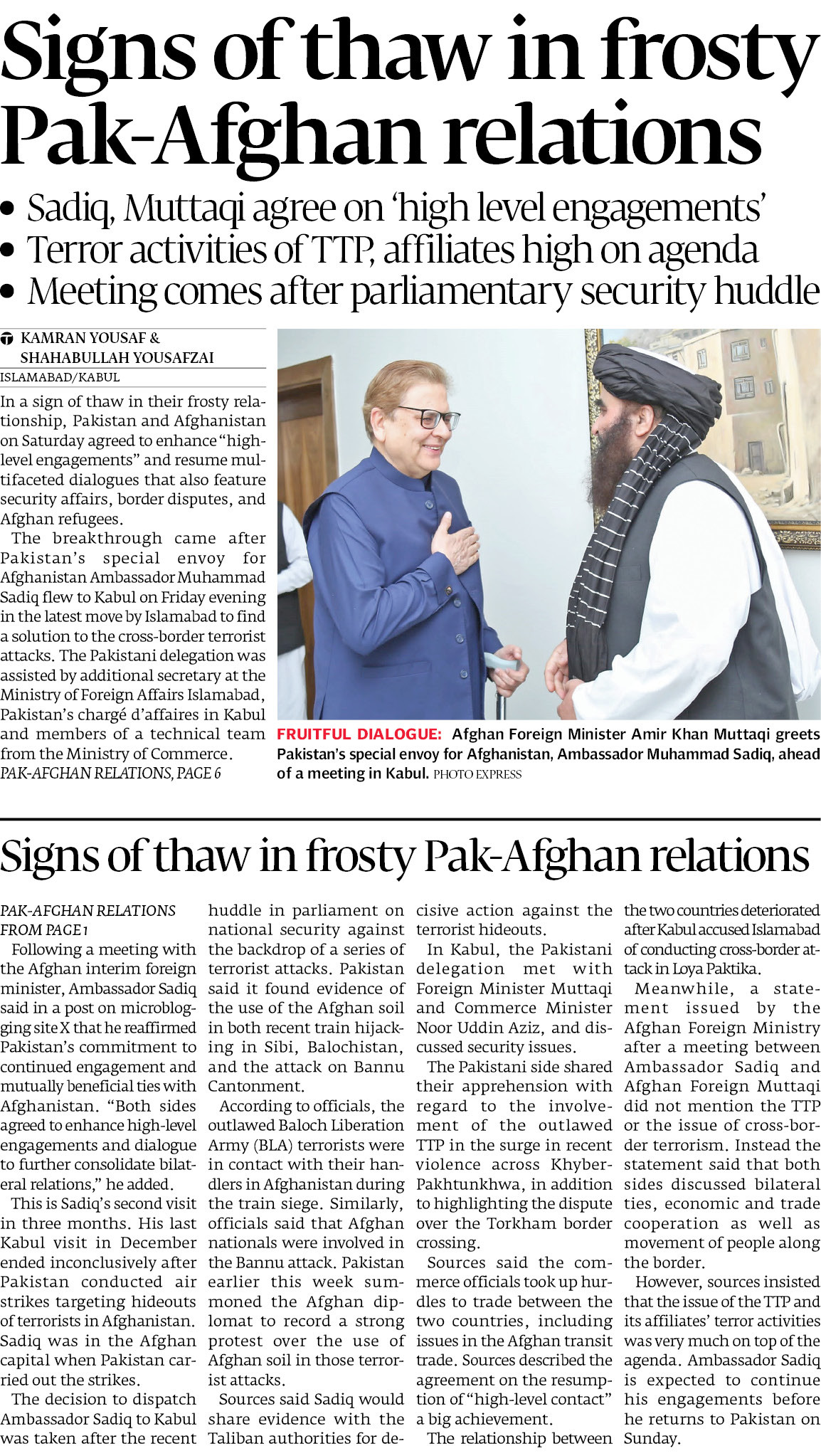 Express Tribune epaper