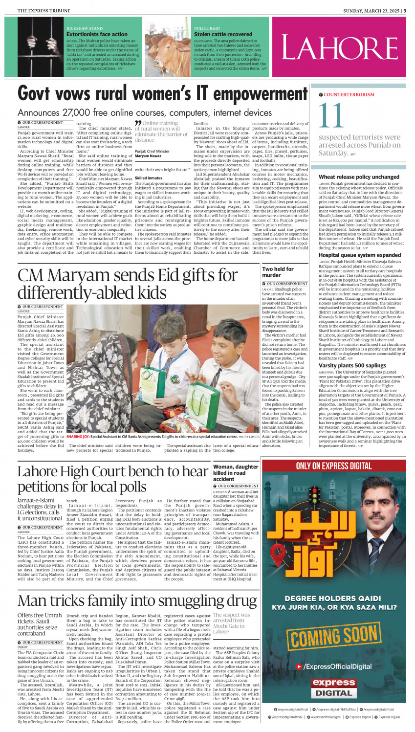 epaper image