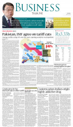 epaper image
