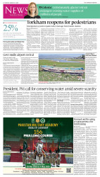 epaper image