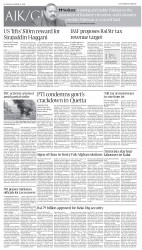 epaper image
