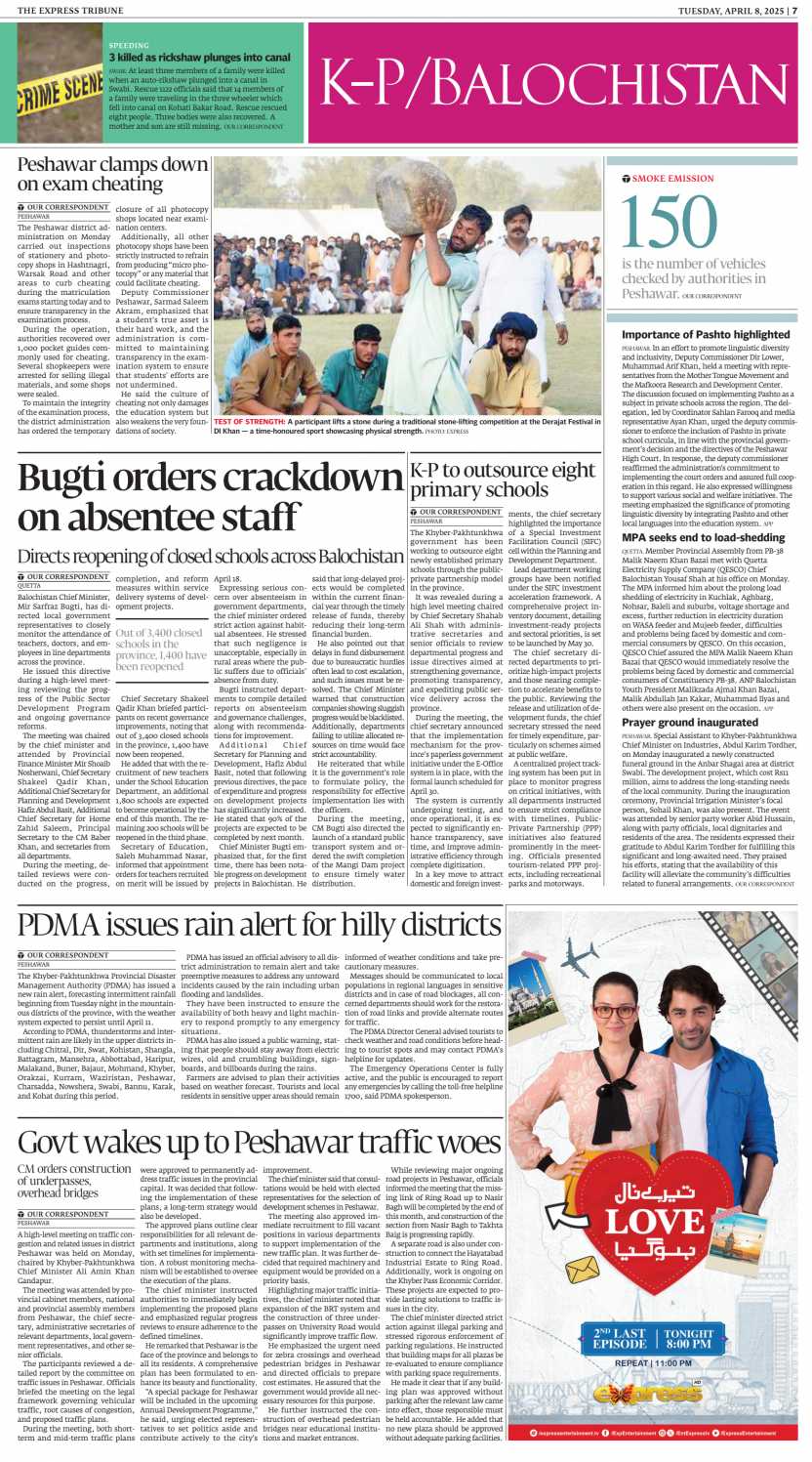 epaper image