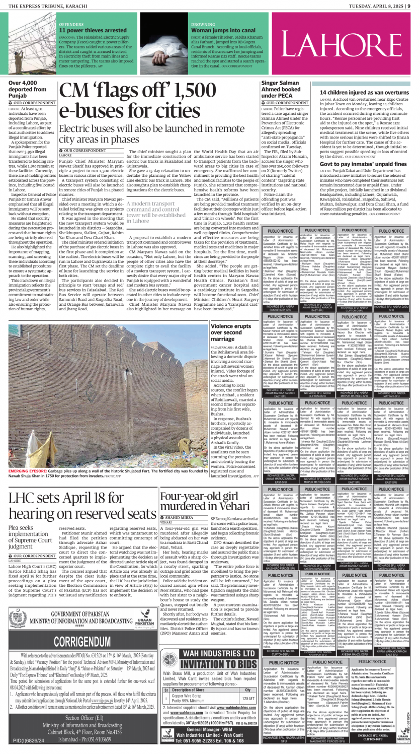 epaper image
