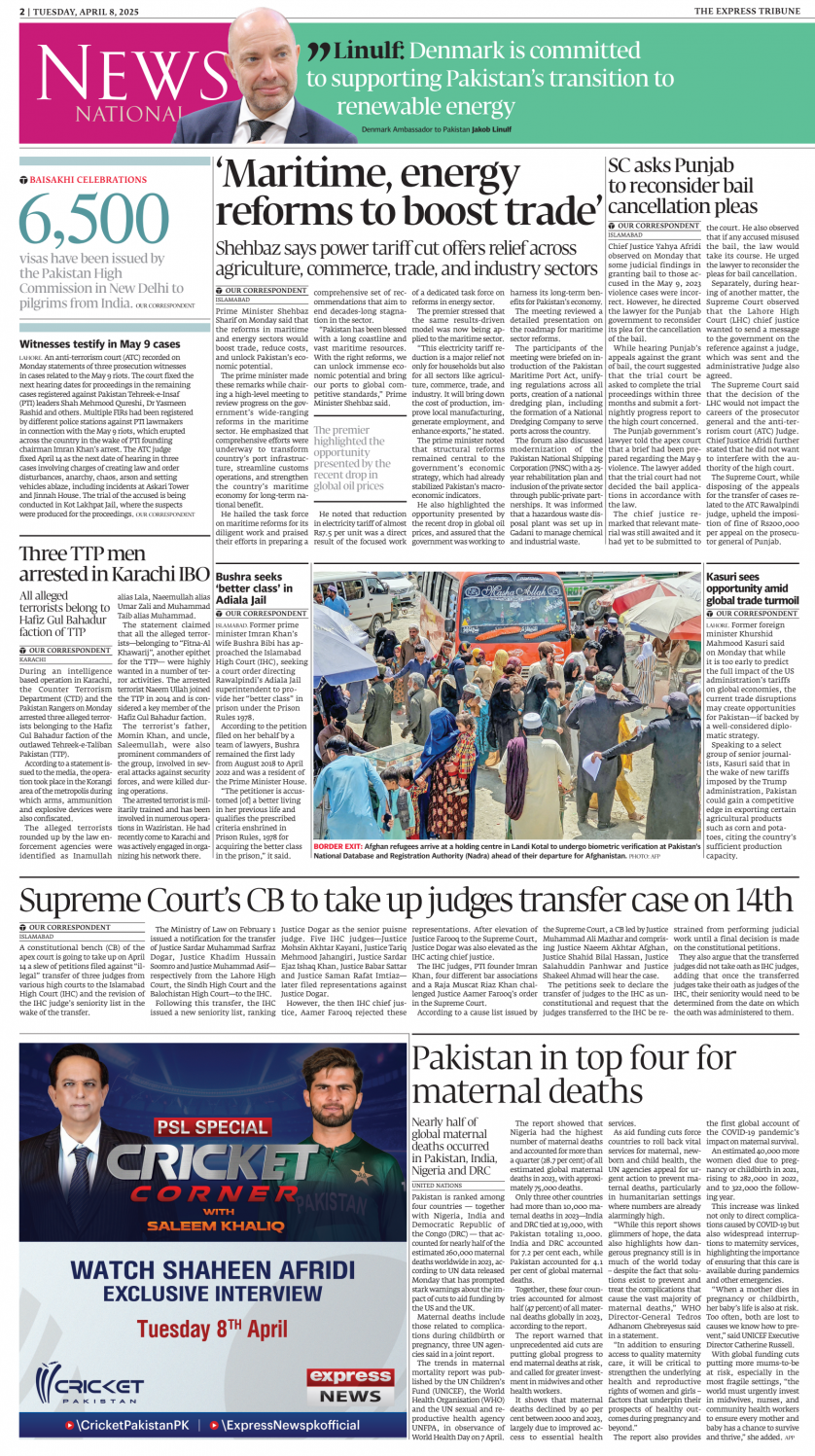 epaper image