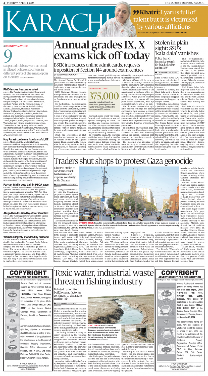 epaper image