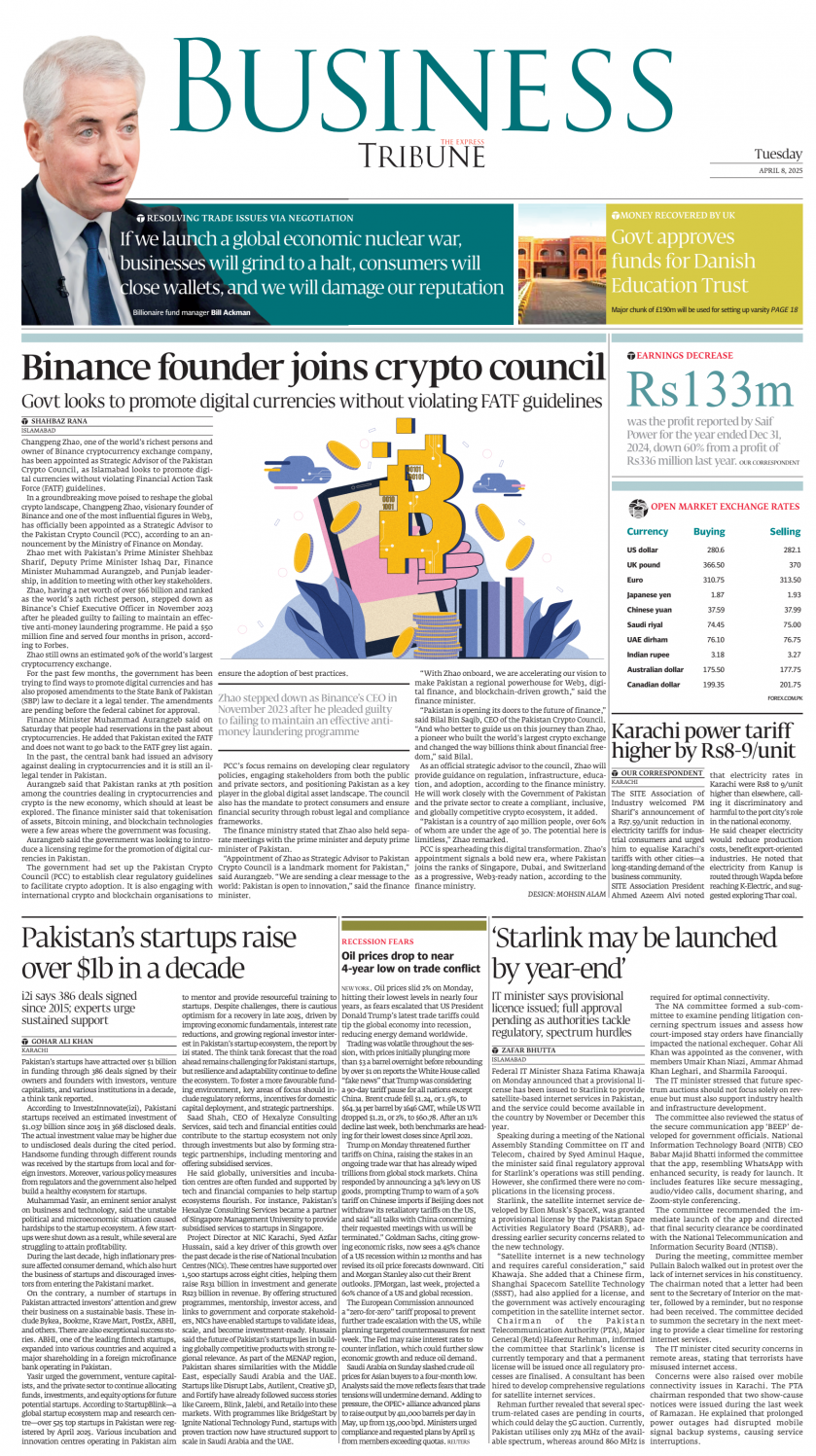 epaper image