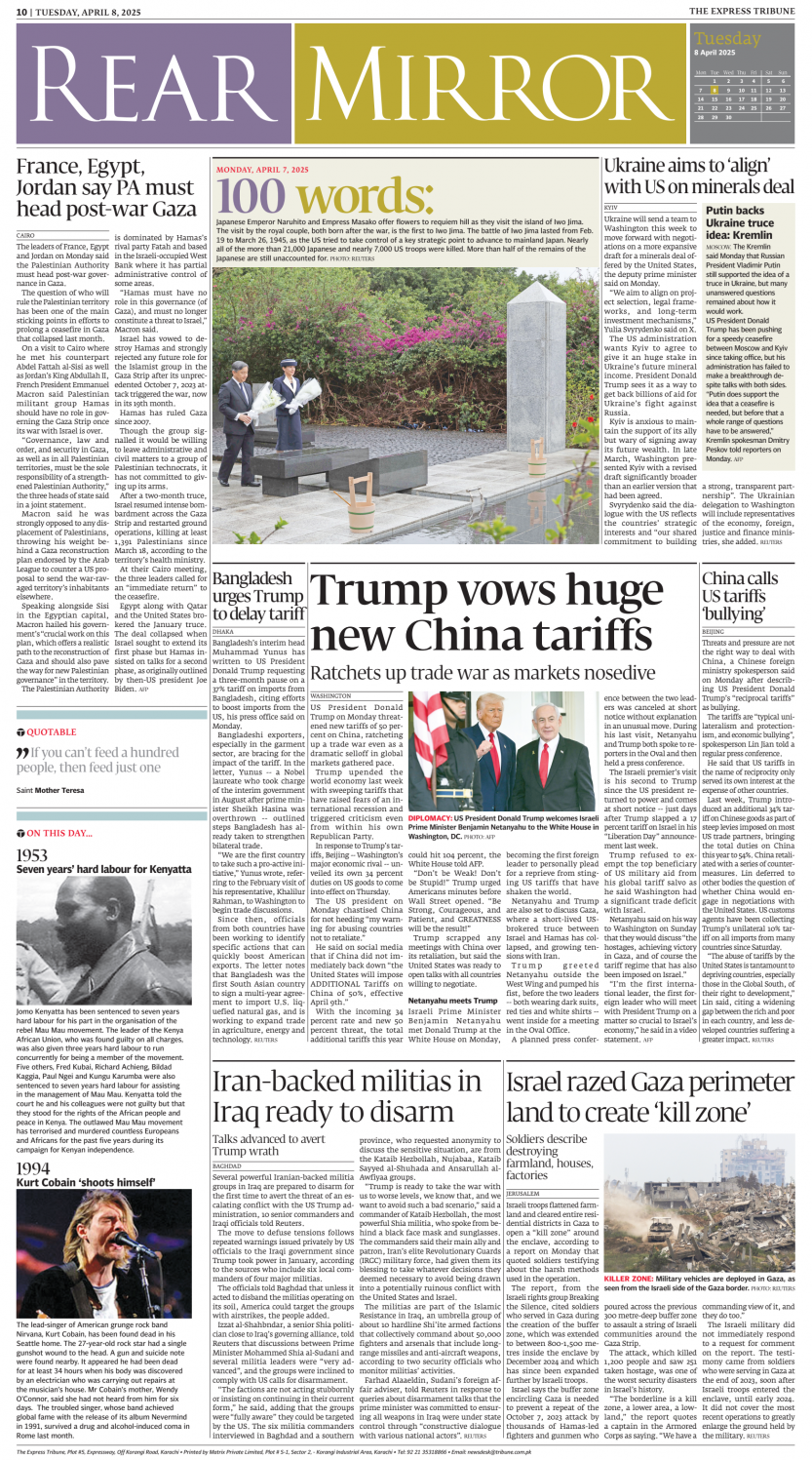 epaper image