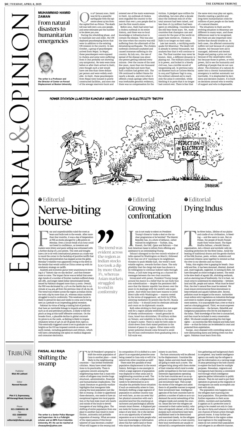 epaper image