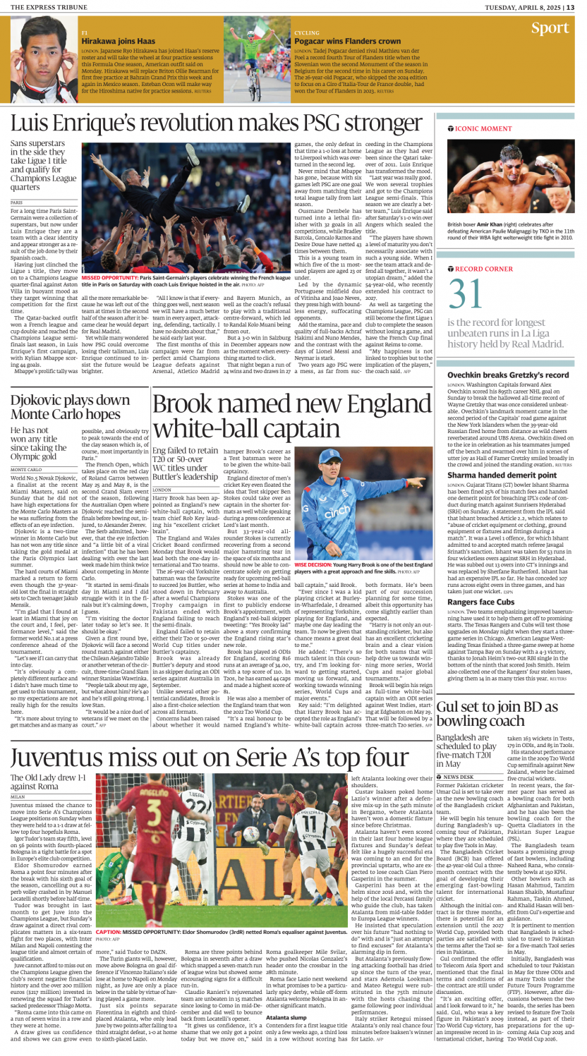 epaper image