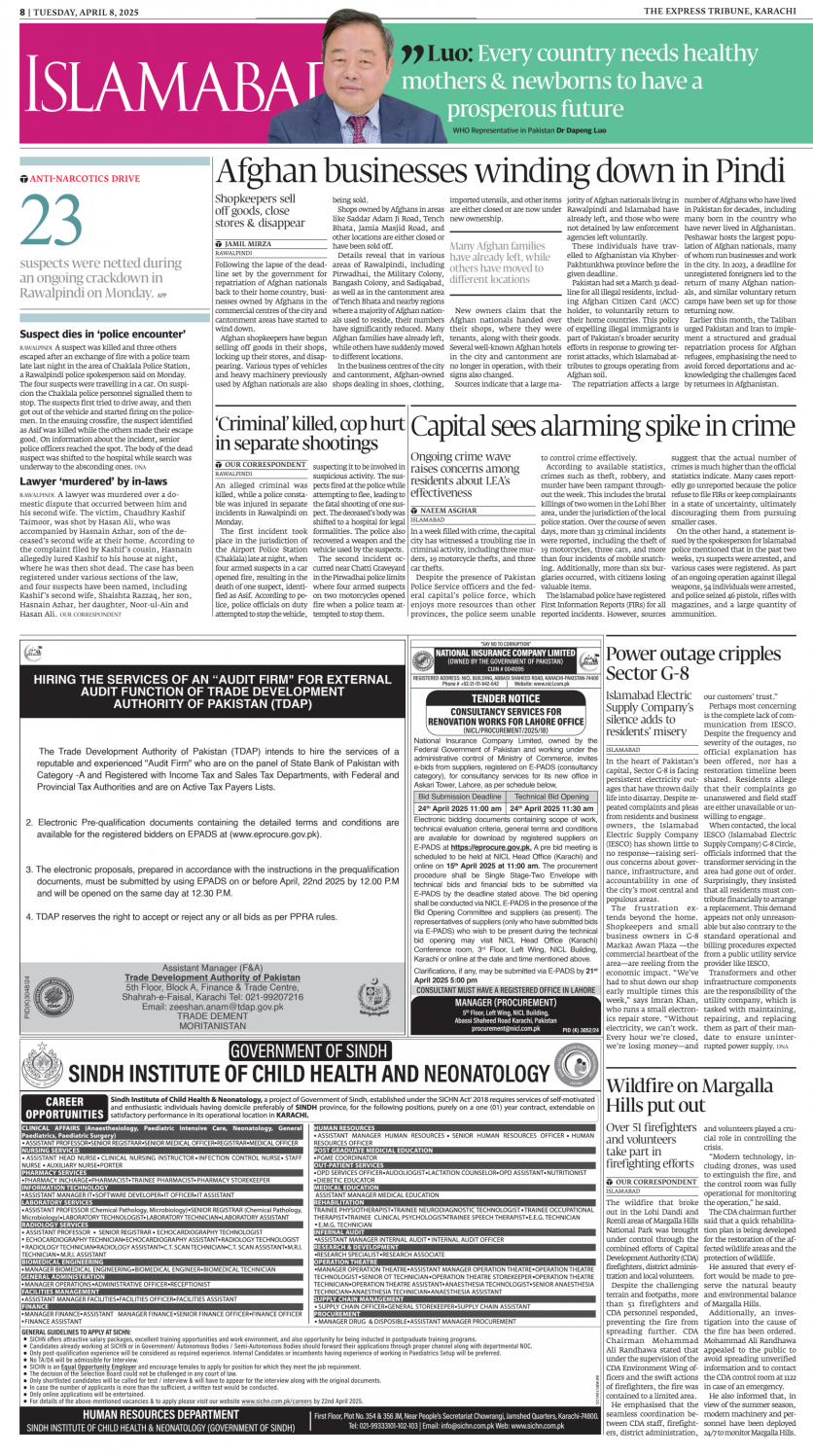 epaper image