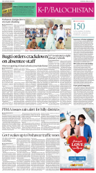 epaper image