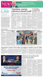 epaper image
