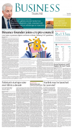 epaper image