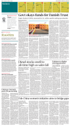 epaper image