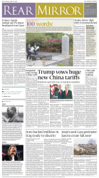 epaper image