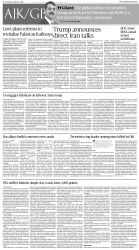 epaper image