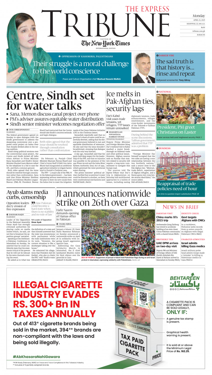 epaper image